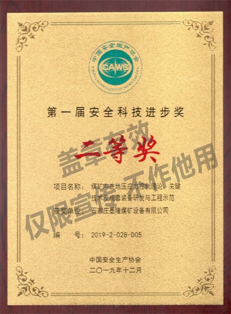進(jìn)步獎(jiǎng)