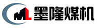 石家莊墨隆煤礦設(shè)備有限公司