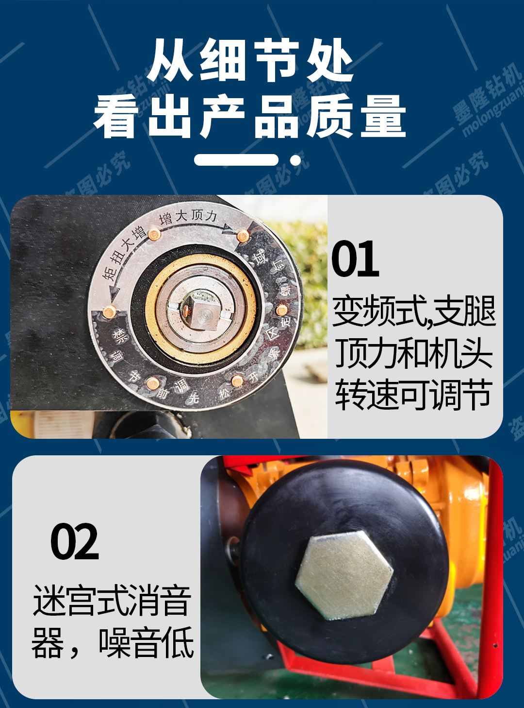 MQT氣動(dòng)錨桿鉆機(jī)