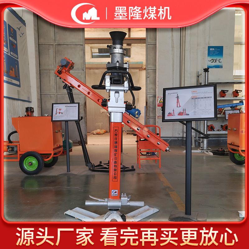 MYT液壓錨桿鉆機(jī)使用方式
